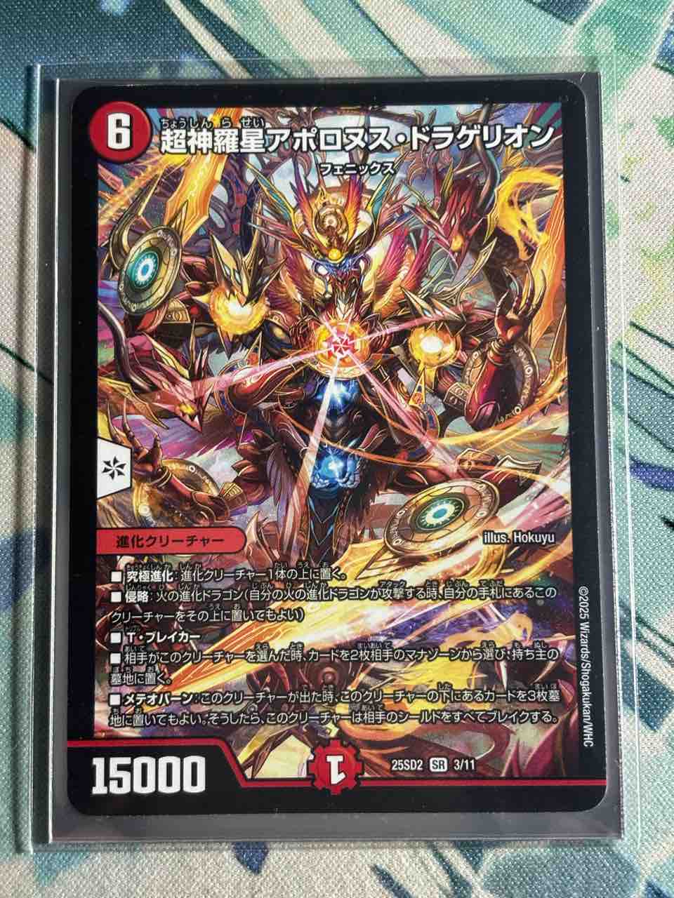 日記】カードゲームな話題「テクノ・サムライには伸び代がありすぎる