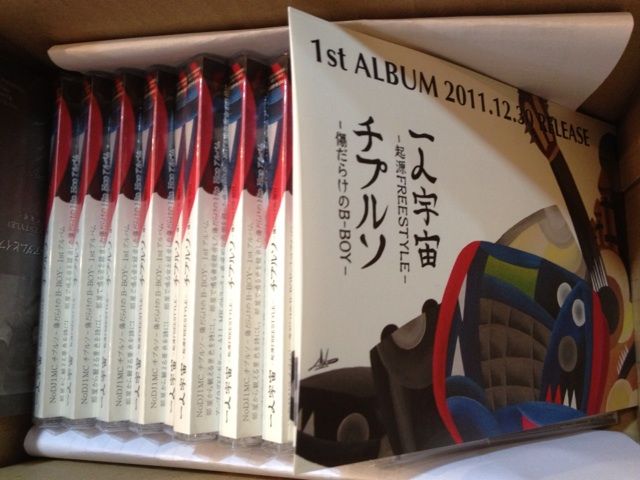 ♪チプルソ - 1st ALBUM 「一人宇宙 -起源FREESTYLE-」入荷&今週の入荷