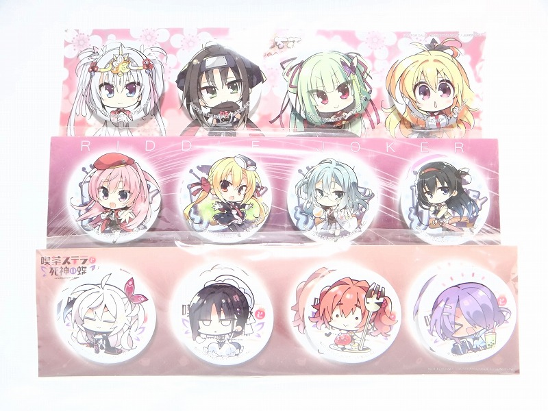 ゆずソフト 喫茶ステラと死神の蝶 店舗特典 レビュー : せんろぐ