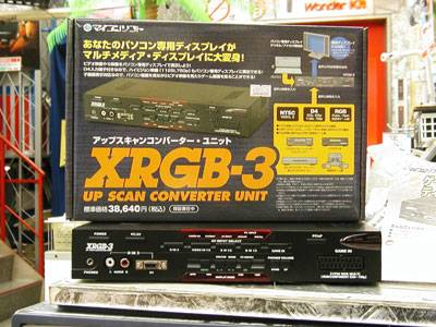 待望の一品遂に登場！！ マイコンソフト「XRGB-3 アップスキャン