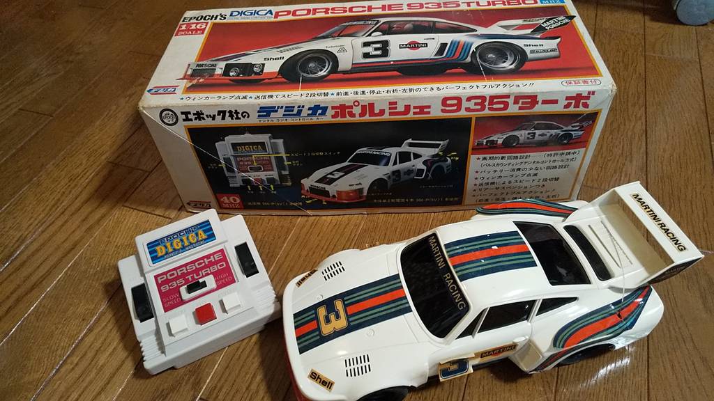 ポルシェ917ラジコン2台セット（アトコミ1号） ポルシェ917ラジコン2台