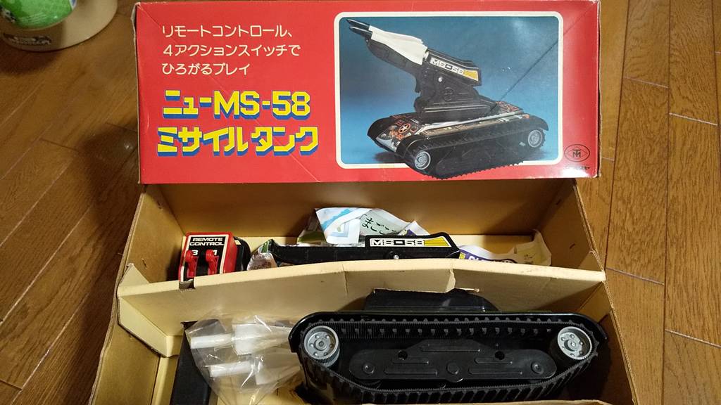 1970年代【マスダヤ ハイメカシリーズ ニューMS-58 ミサイルタンク