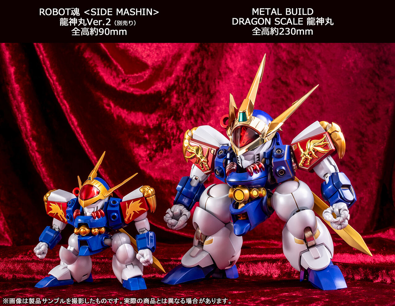 初のスピンオフブランド堂々の誕生！7月31日（土）発売「METAL BUILD