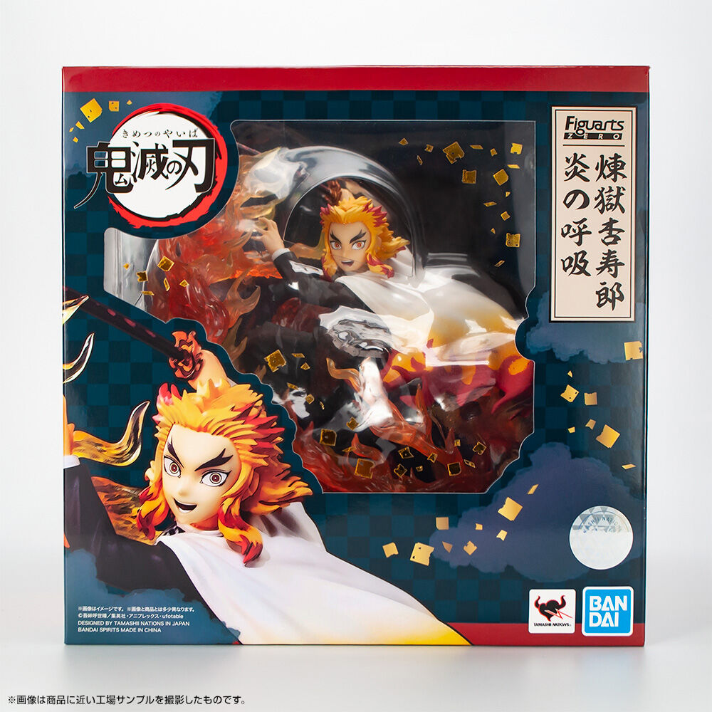 4月29日（木・祝）一般店頭発売！「フィギュアーツZERO 煉獄杏寿郎 炎