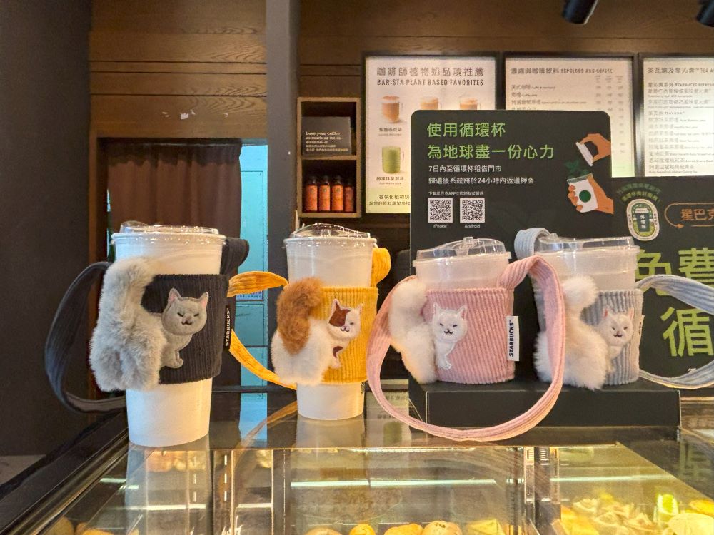 台湾スタバの可愛い猫のドリンクホルダー : コバシイケ子の台湾ブログ