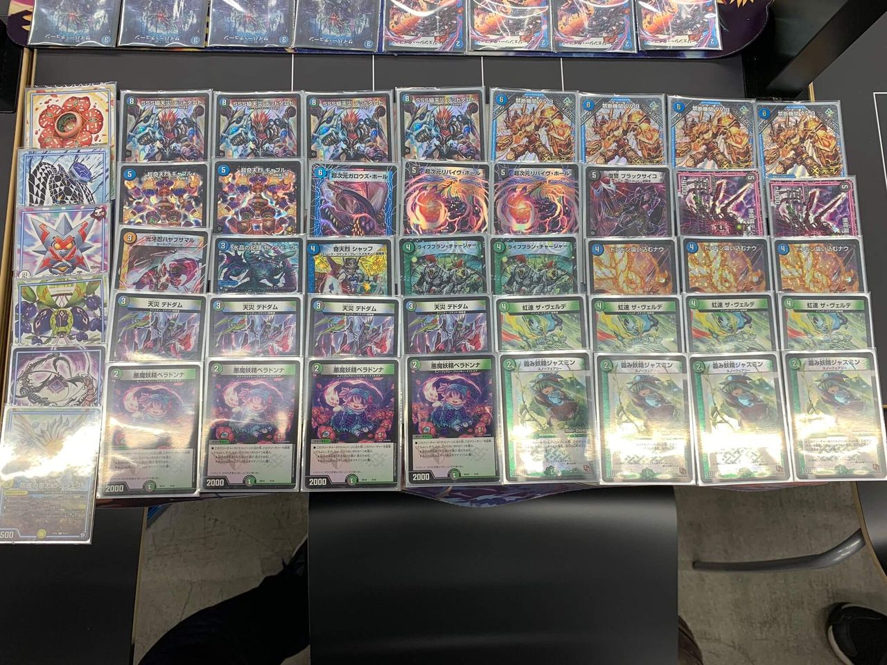 デュエマ】優勝『黒緑青デッドダムド』デッキレシピ。（第一回北千住