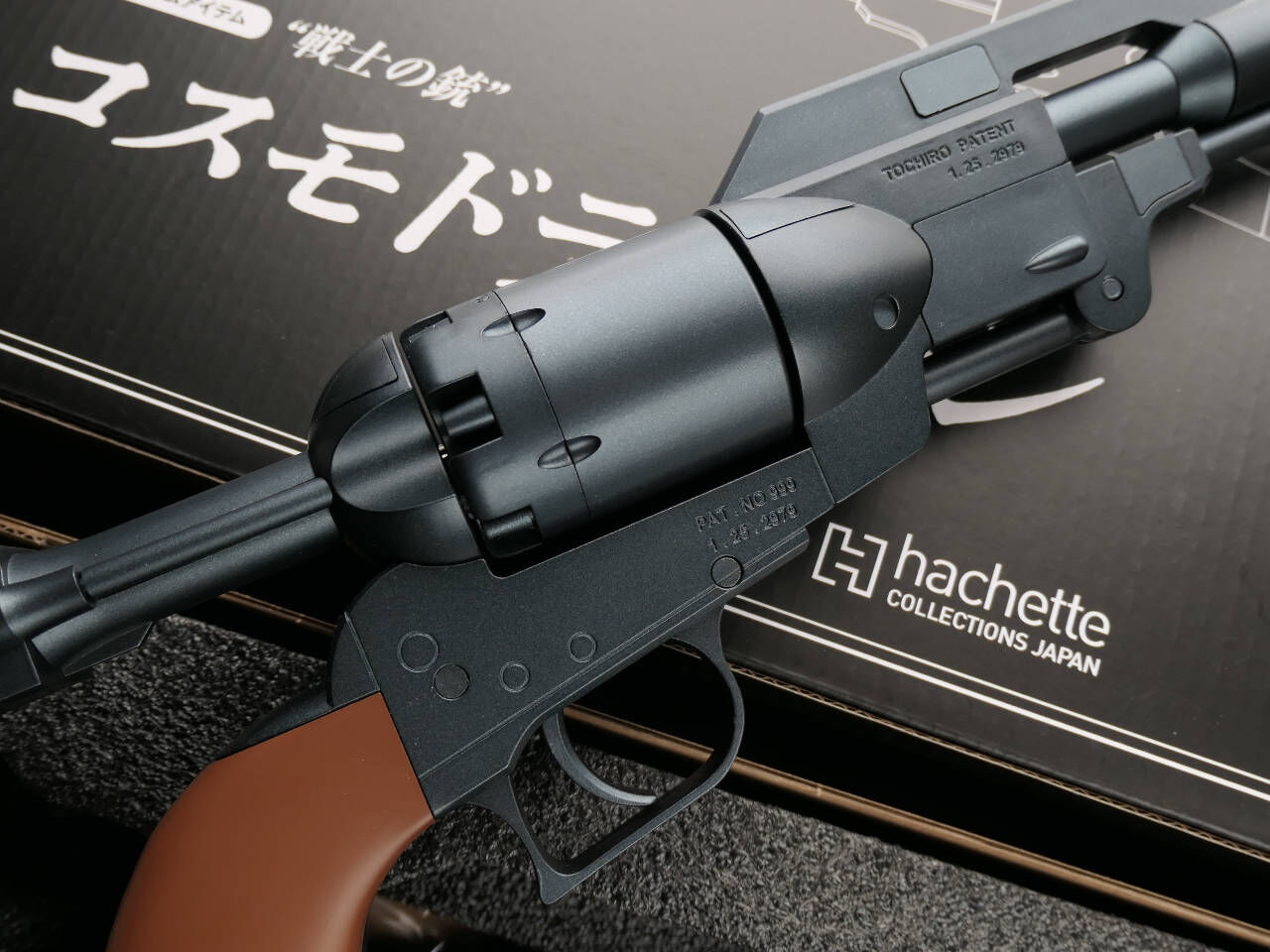 アシェット アルカディア号プレミアムギフト 