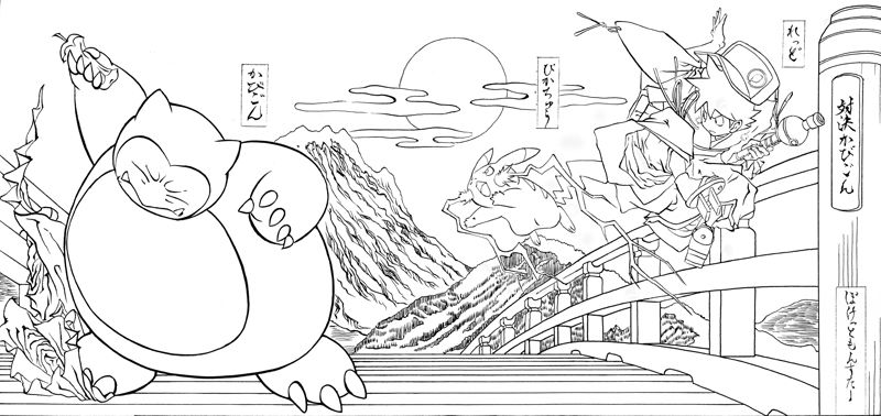 ポケモン 浮世絵木版画 対決かびごん ポケモン 浮世絵木版画 対決かび
