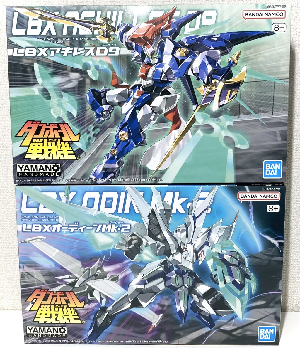 LBXアキレスD9/オーディーンMk-2(再販) レビュー 銀竜ブログ : 銀竜