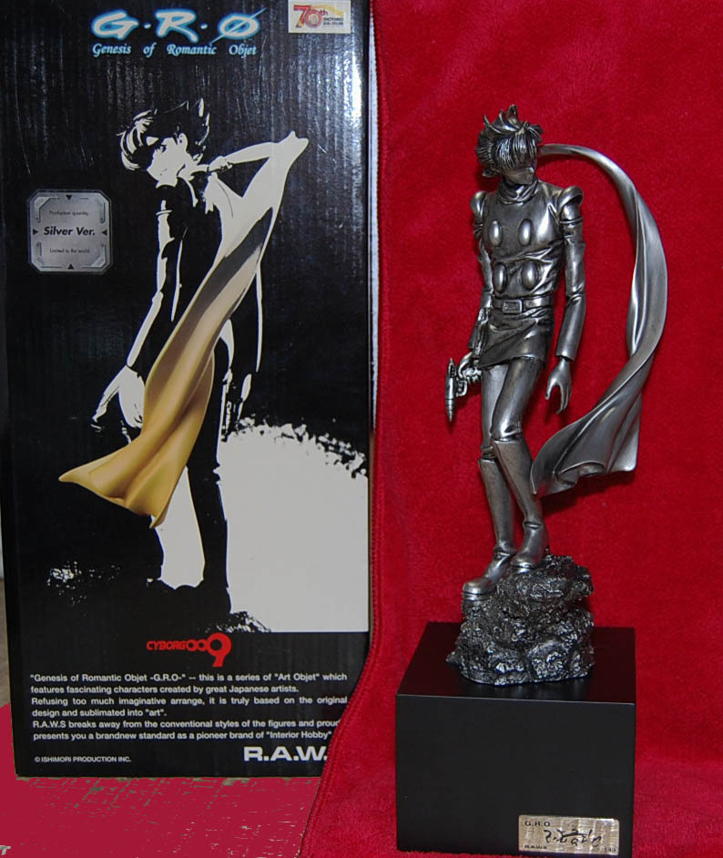 サイボーグ009 金属製限定モデル スーパーガン : バルタン星人の部屋