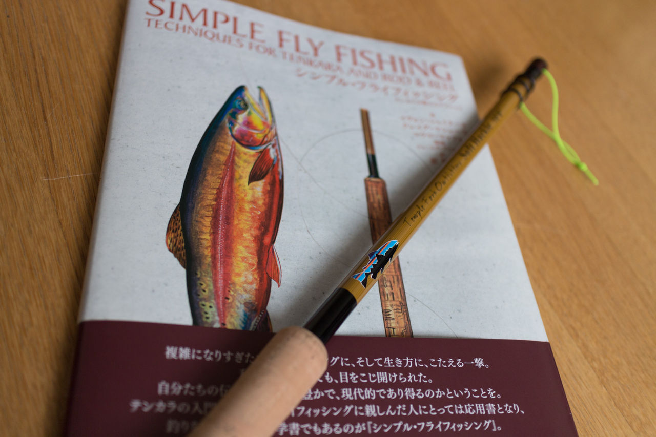Simple Fly Fishing 〜 Patagonia Tenkara Fly Rod : 山に野に川に呑みに