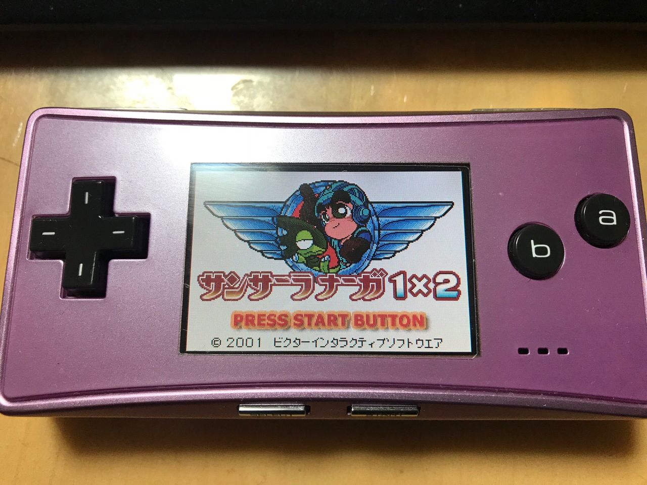 サンサーラ・ナーガ1＆2のサントラが出てた。 : レトロゲーマーの