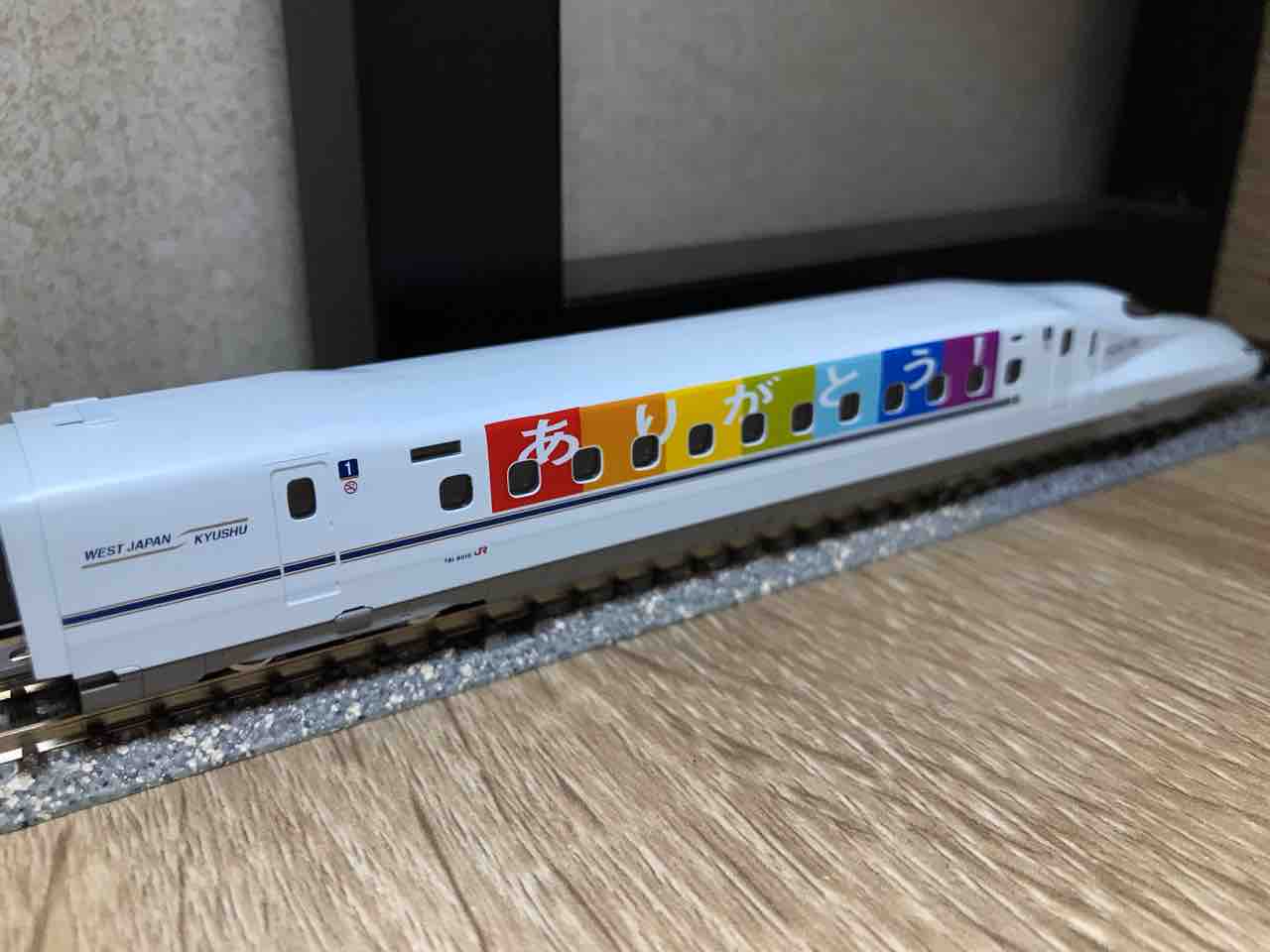 TOMIX N700系8000番台R10編成(祝！九州タイプ)入線 - れいるのおと