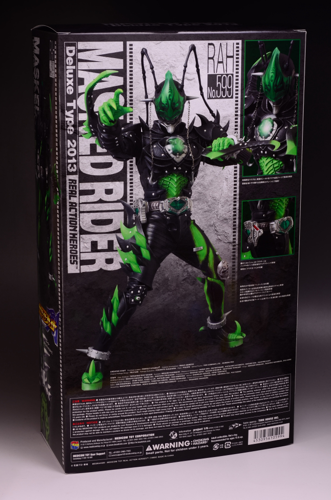 メディコム・トイ RAH DX ジョーカーアンデッド レビュー : きんけつほ