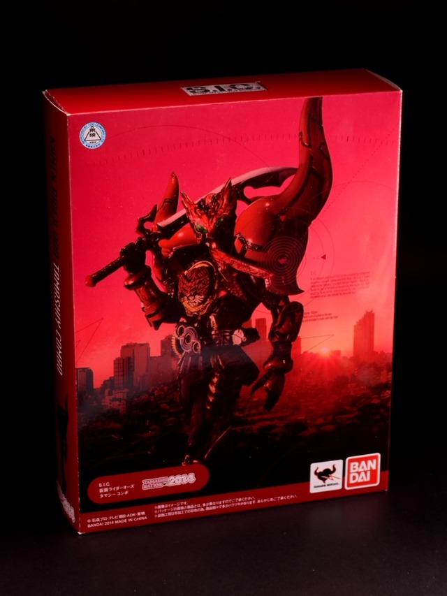 バンダイ S.I.C. 仮面ライダーオーズ タマシーコンボ レビュー : きん