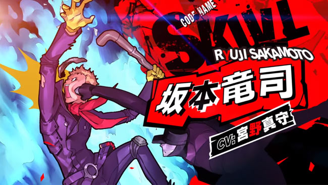 P5S】かっこいい坂本竜司（スカル）紹介映像が公開「ペルソナ5