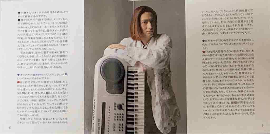 Vol.27】YAMAHA EOSシリーズ専用ボイスカード＆サウンドディスク紹介