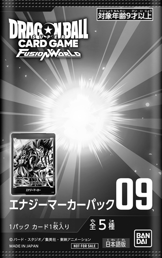 DBFW エナジーマーカーパック09 カードリスト【全5種+パラレルのカード