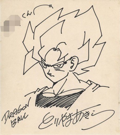 まんだらけZENBU127号 特集は鳥山明② Dr.スランプ【4月1日発売予定