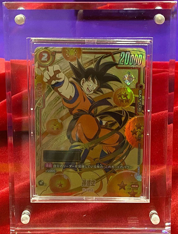 フュージョンワールド アルティメットバトル 孫悟空&イタジャガ