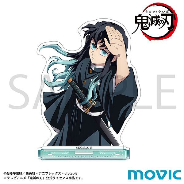 鬼滅の刃 アクリルスタンド/時透 無一郎 : 鬼滅の刃GOODS ～グッズ