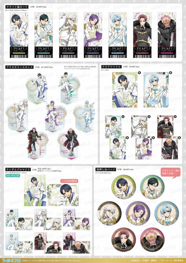 TVアニメ『ブルーロック』－玉座 Vol.3 Duel(デュエル)－ : アニメ