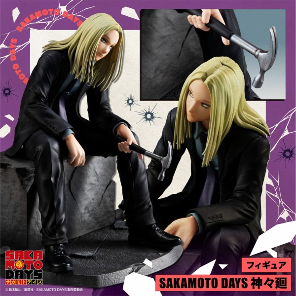 フィギュア SAKAMOTO DAYS 神々廻 : アニメ＆漫画 グッズ情報