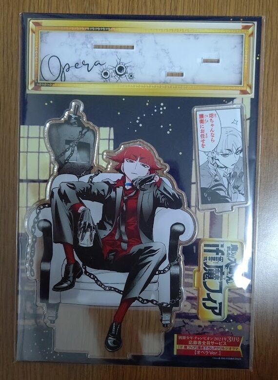 別チャン全サ】入間くん if 魔フィア アクリルジオラマ オペラ