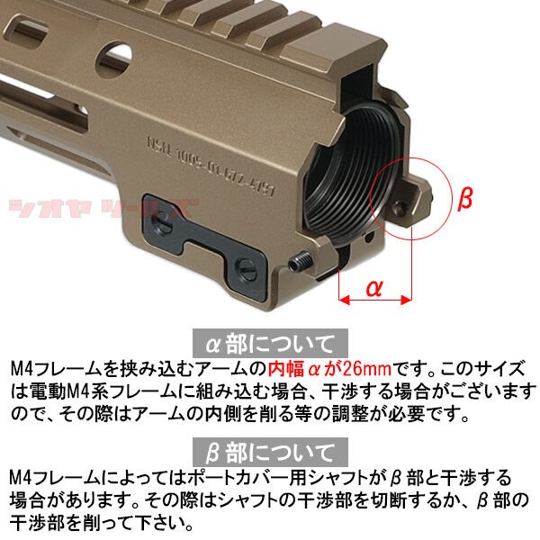 New M4用 Geissele SMR MK16タイプ SOPMOD URG-I 9inch ハンドガード