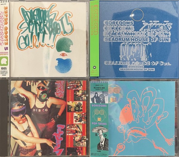 7/10(木) ボアダムス/EYヨ/山本精一/想い出波止場の中古CDが入荷