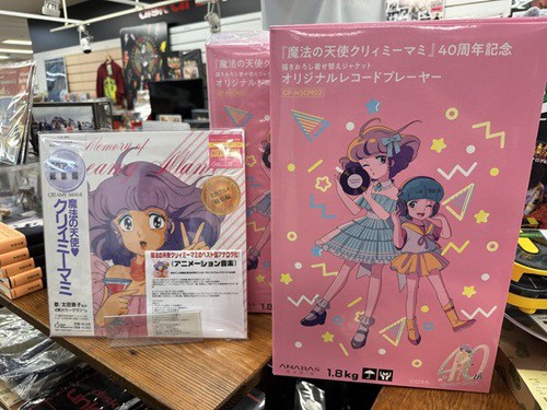 魔法の天使クリィミーマミ 40周年記念レコードプレーヤー入荷