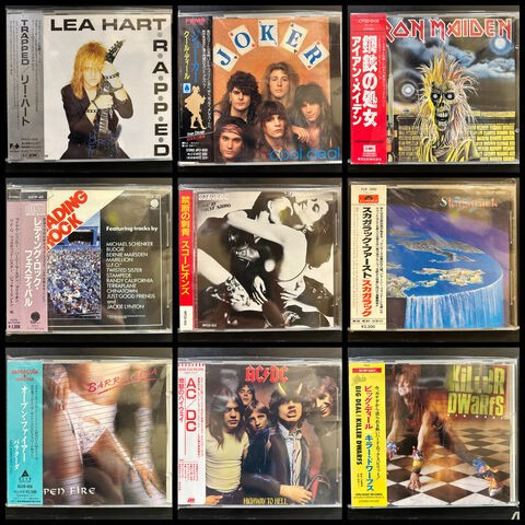 4/29(土) ハード・ロック/ヘヴィ・メタル廃盤CDセール : ディスク