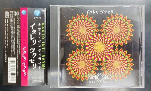 ナオト・インティライミ イタレリツクセリ インディーズCD 廃盤 レア