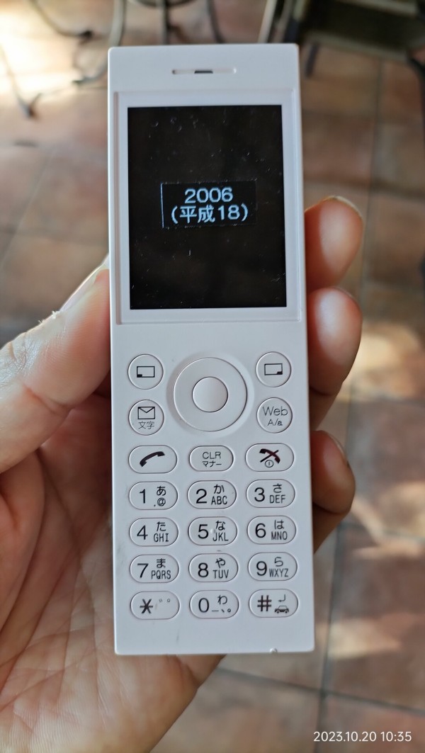 2006/平成18/ケーイーエス/WS009KE/9(nine)/willcom/W-SIM/ストレート