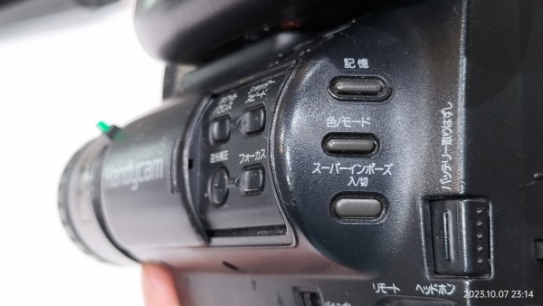 1990/平成2/SONY/CCD-TR75/Handycam/ハンディカム/8ミリビデオ