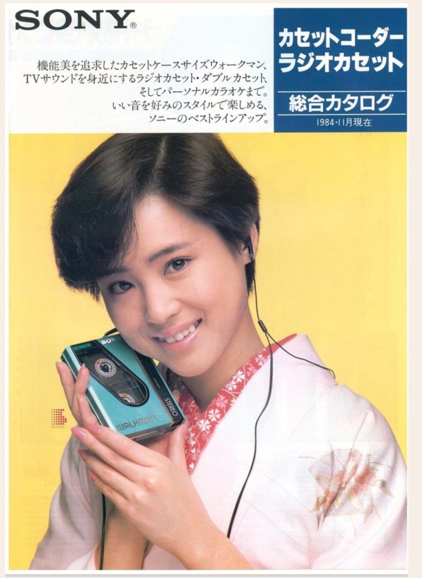 1984/昭和54/SONY/ANK-60/Wカセット8トラックカセットプレーヤー