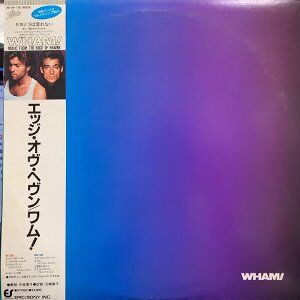 The Edge Of Heaven / エッジ・オブ・ヘヴン（Wham! / ワム！）1985