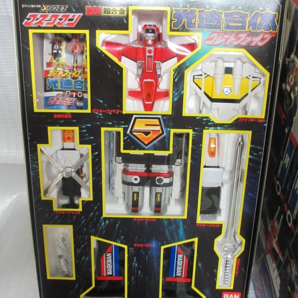 光戦隊マスクマン DX超合金光速合体グレートファイブ 合体！ファイブ