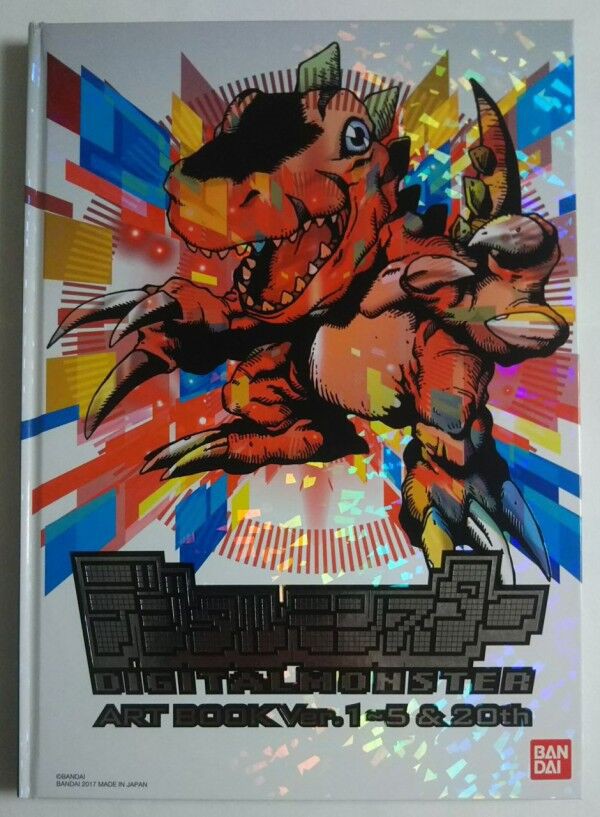 XやペンデュラムエックスのX抗体デジモンのイラストが満載】デジタル