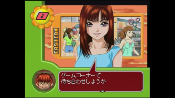 N64】ゲッターラブ！！ : だんぼーるはうすinブログ