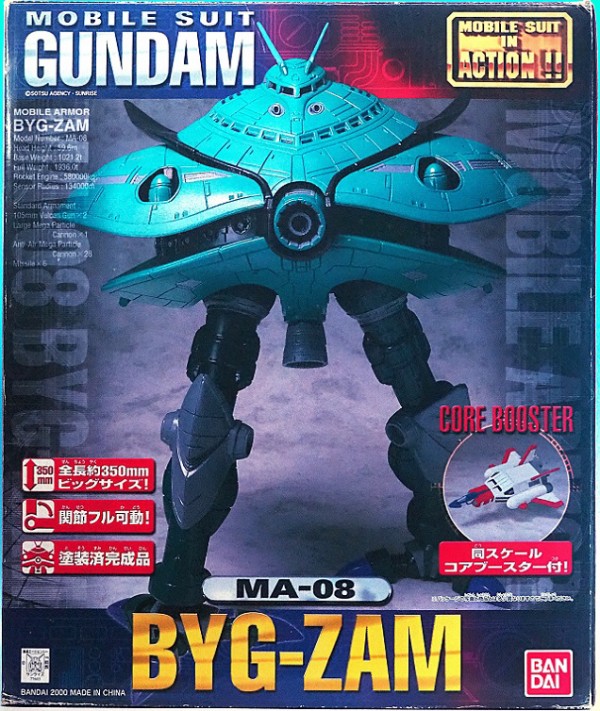 MIA ビグザム レビュー : おもちゃの巣（玩具レビュー）