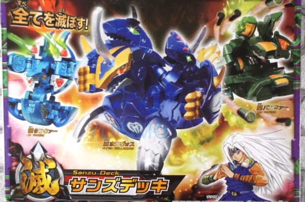 滅ホロヴォス SANZU HOLLOWBOS 闇属性 爆テクシリーズ サンズデッキ