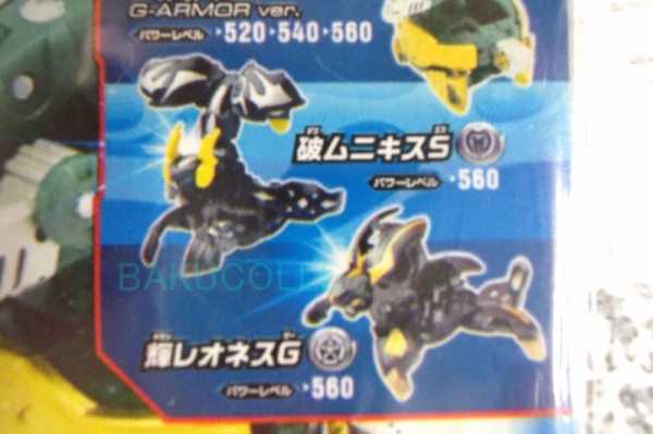 焔ドラガオン BLUE BLAZE ver. FLARE DRAGAON BLUE BLAZE ver. 火属性