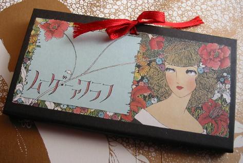 少女の友 中原淳一 昭和の付録お宝セット : ゆめゆめ人形館