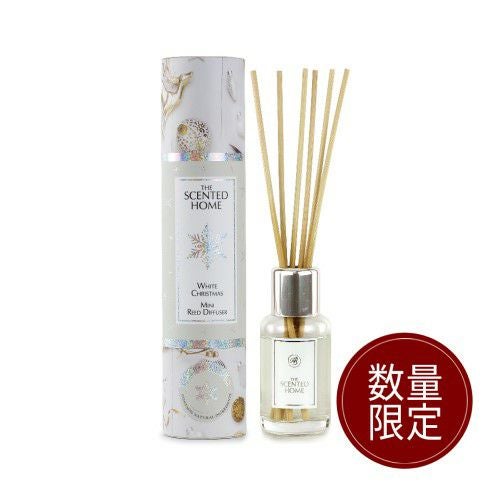 2024】Xmas限定ギフト｜フレグランスランプのリブインコンフォート公式通販