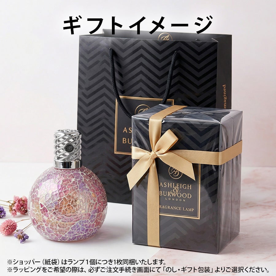 フレグランスランプL フロスティッドブルーム ASHLEIGH&BURWOOD