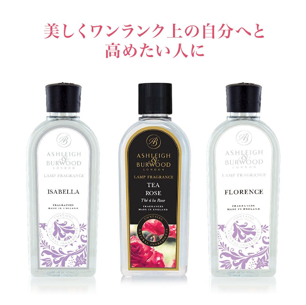 ディープブレスブレンド（サマーレイン／ホワイトティー／ピオニー