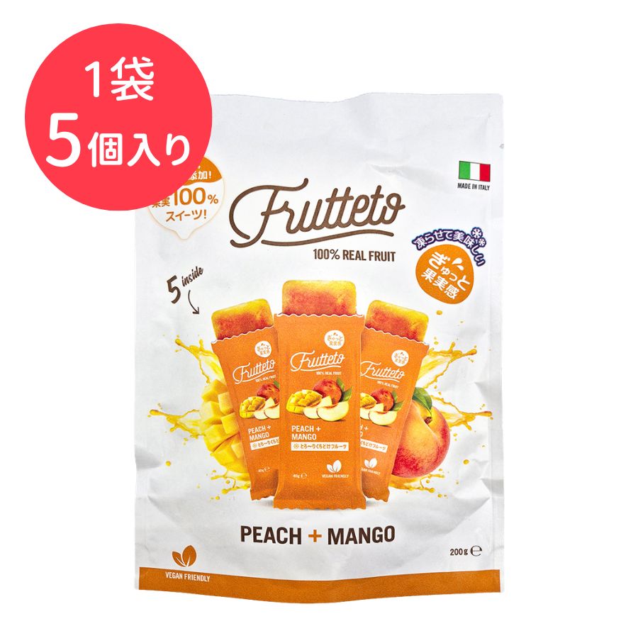 FRUTTETO ピーチ＆マンゴー（5個入り） FRUTTETO（フルッテート