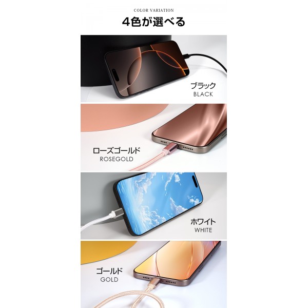 5本セット】iPhone 充電ケーブル ライトニングケーブル Type-C android