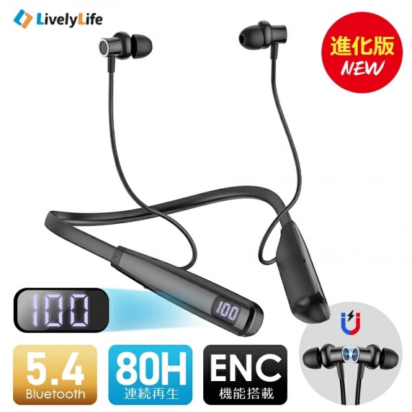 ノイズキャンセリング ワイヤレス イヤホン 首掛け マイク内蔵